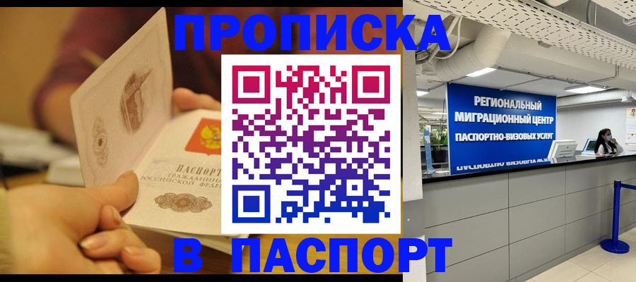 регистрация для дет. сада в Великом Новгороде